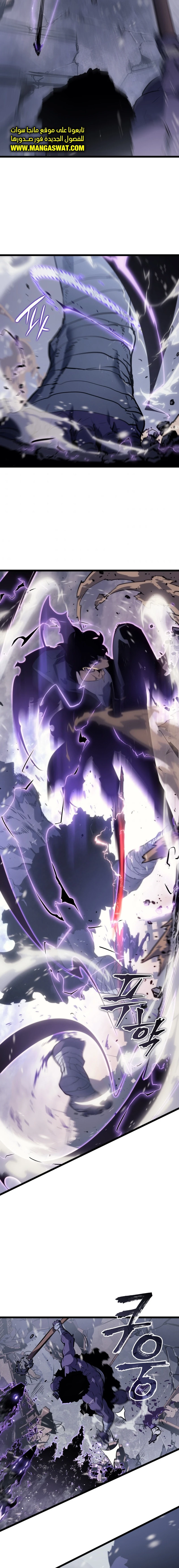 Read Solo Leveling AR Manga Online