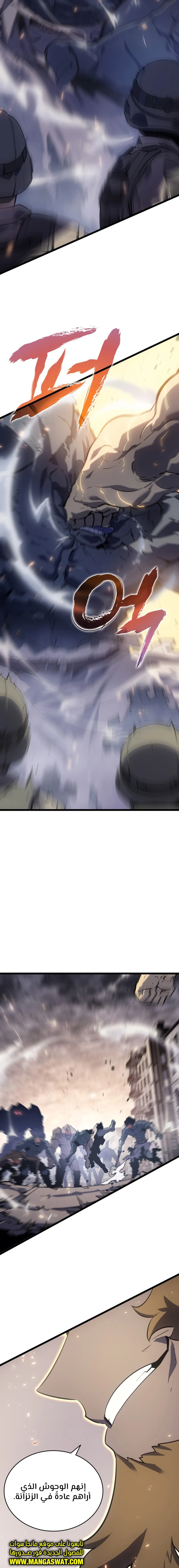 Read Solo Leveling AR Manga Online