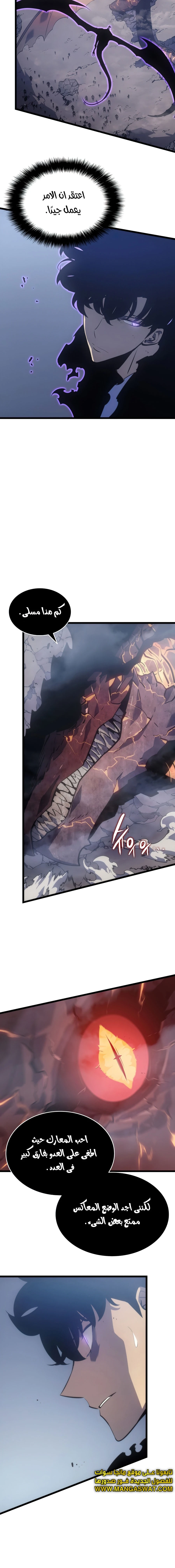 Read Solo Leveling AR Manga Online