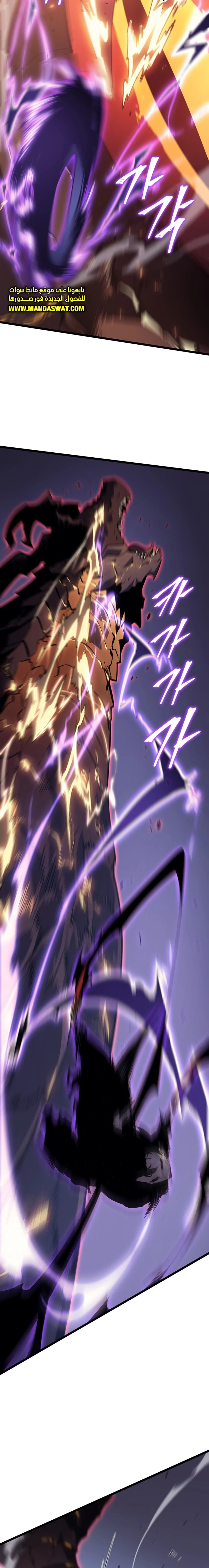 Read Solo Leveling AR Manga Online
