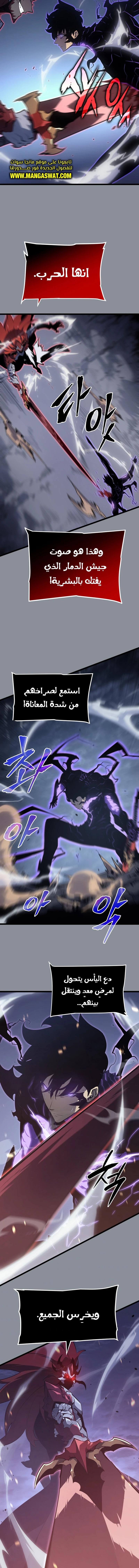 Read Solo Leveling AR Manga Online