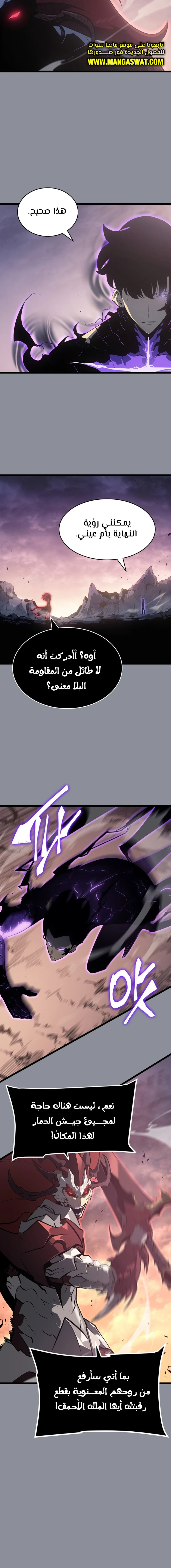 Read Solo Leveling AR Manga Online