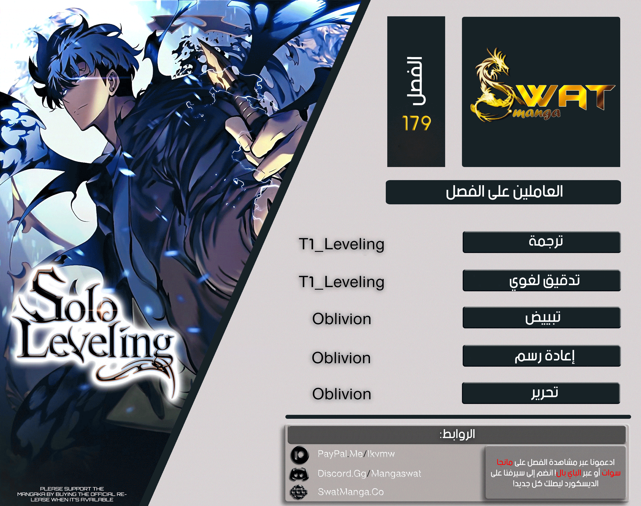 Read Solo Leveling AR Manga Online