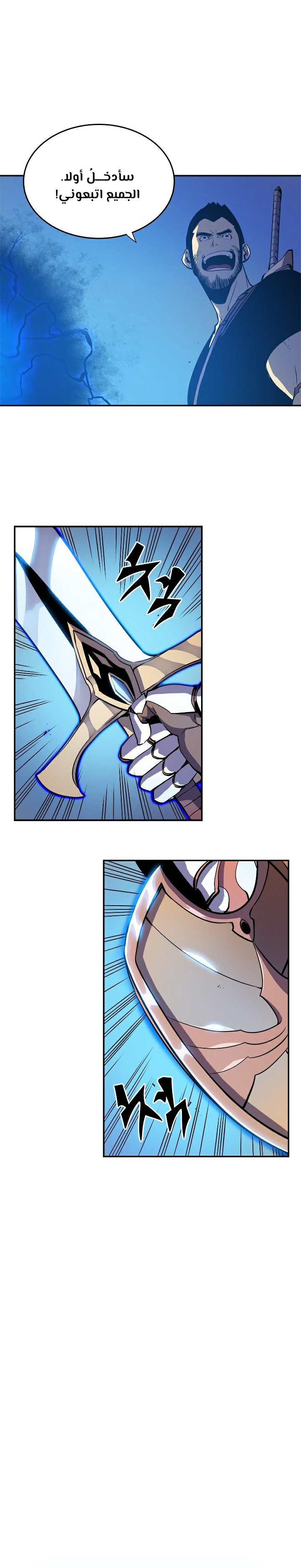 Read Solo Leveling AR Manga Online