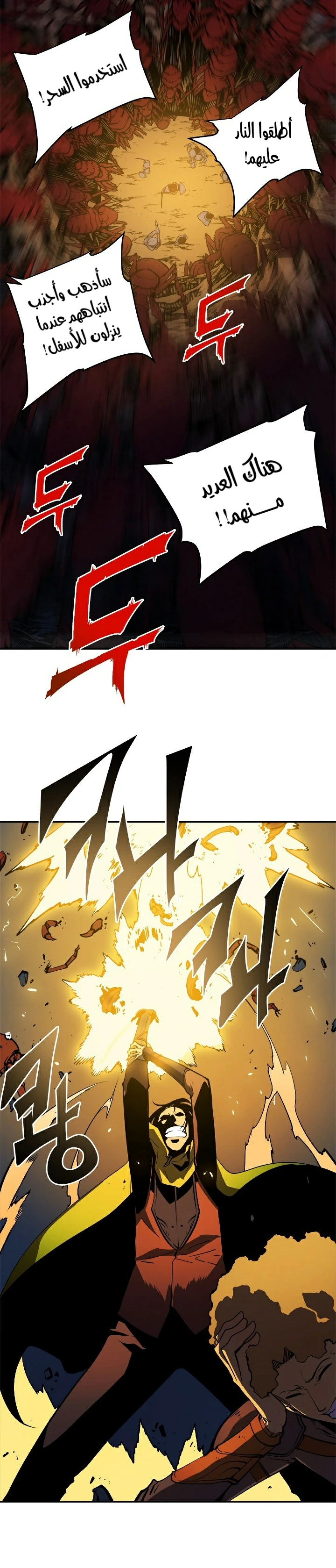 Read Solo Leveling AR Manga Online
