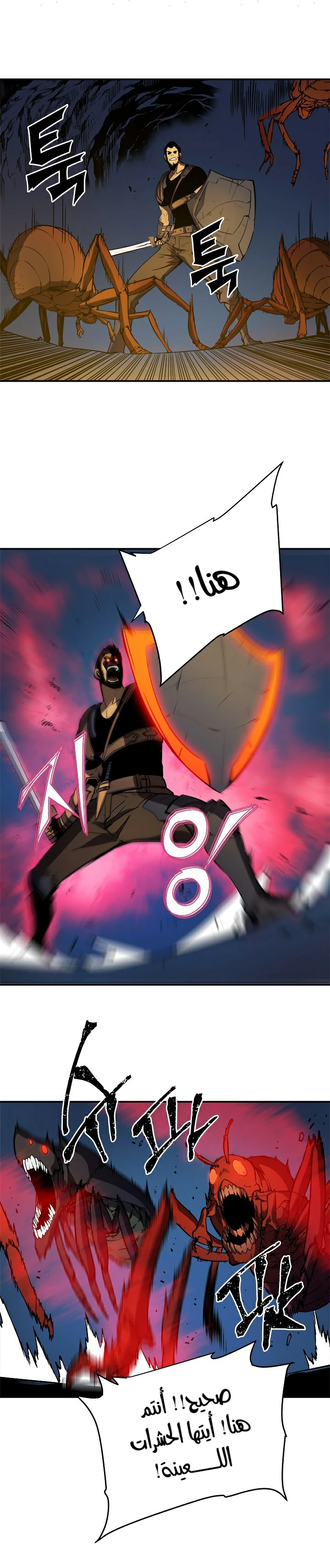 Read Solo Leveling AR Manga Online