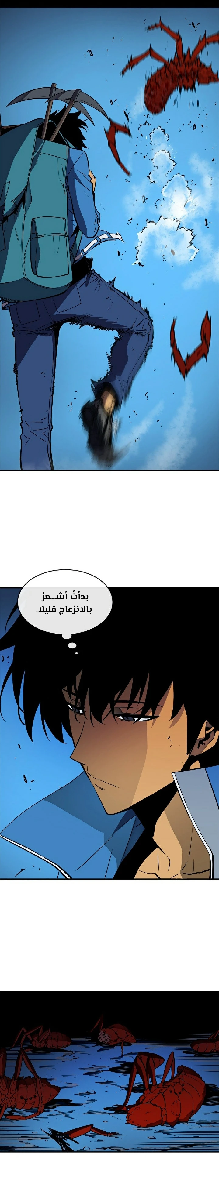 Read Solo Leveling AR Manga Online