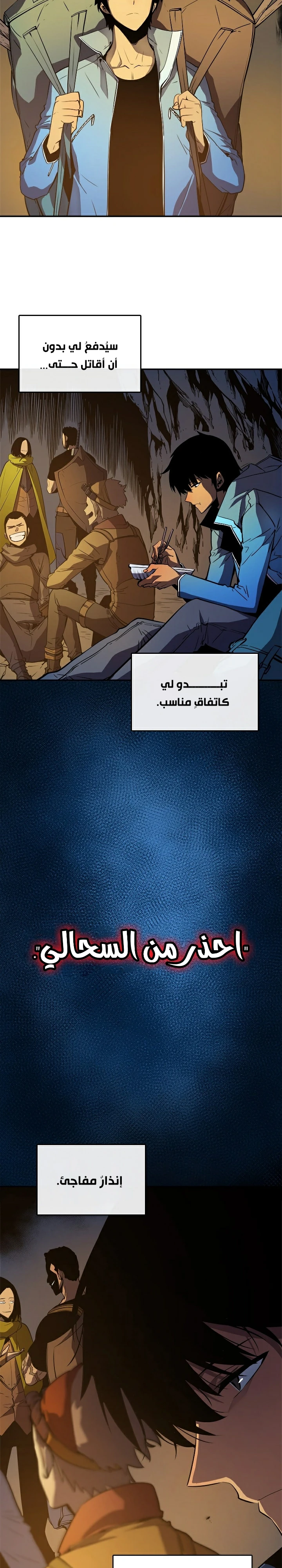 Read Solo Leveling AR Manga Online