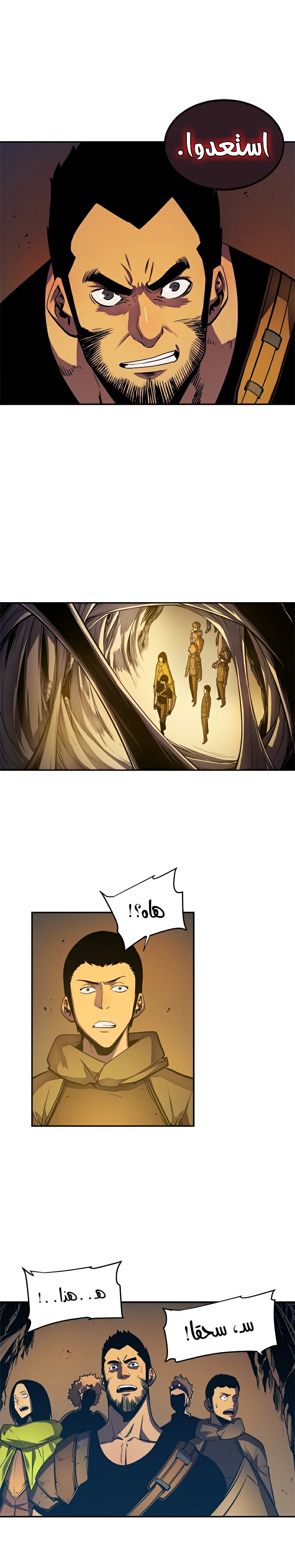 Read Solo Leveling AR Manga Online
