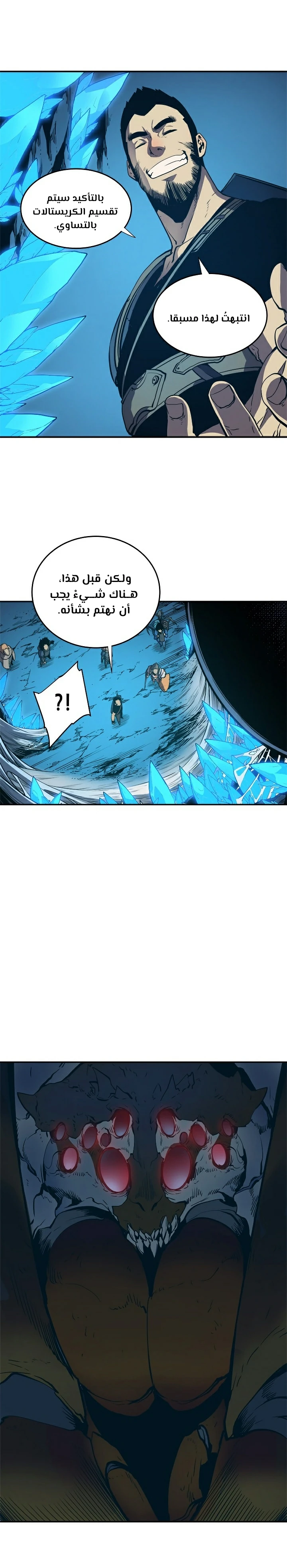 Read Solo Leveling AR Manga Online