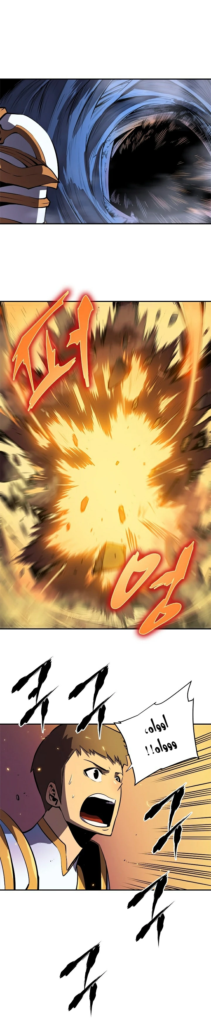 Read Solo Leveling AR Manga Online