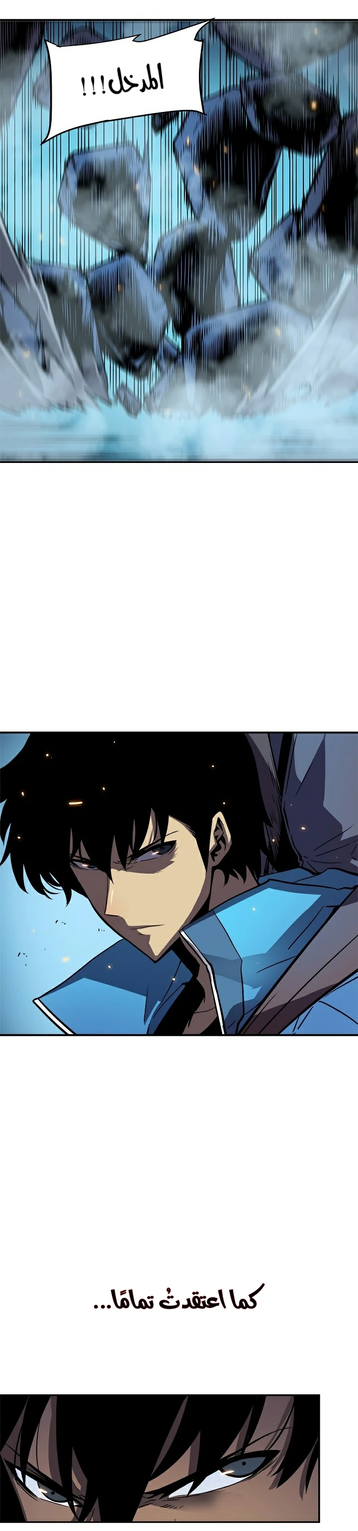 Read Solo Leveling AR Manga Online