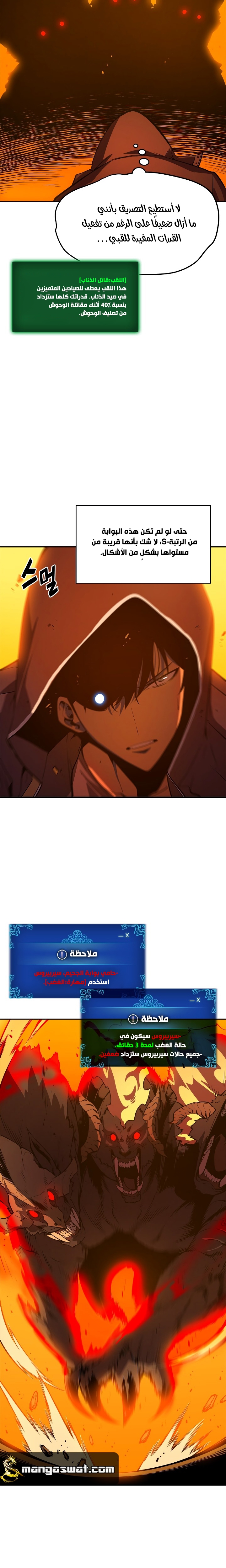 Read Solo Leveling AR Manga Online