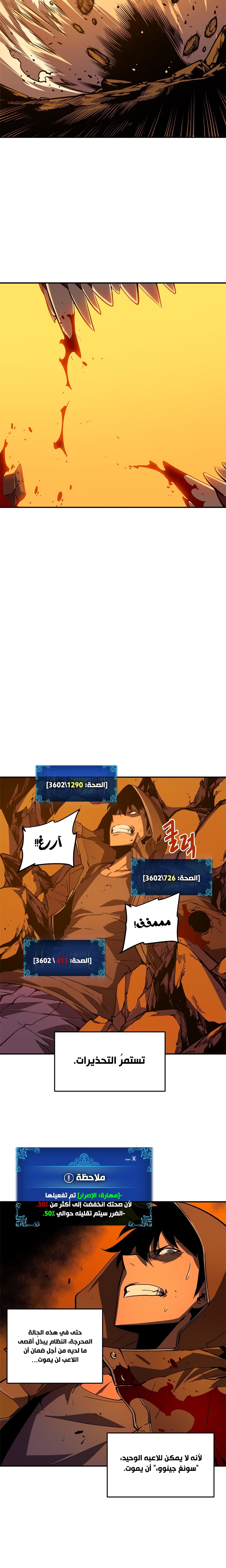 Read Solo Leveling AR Manga Online
