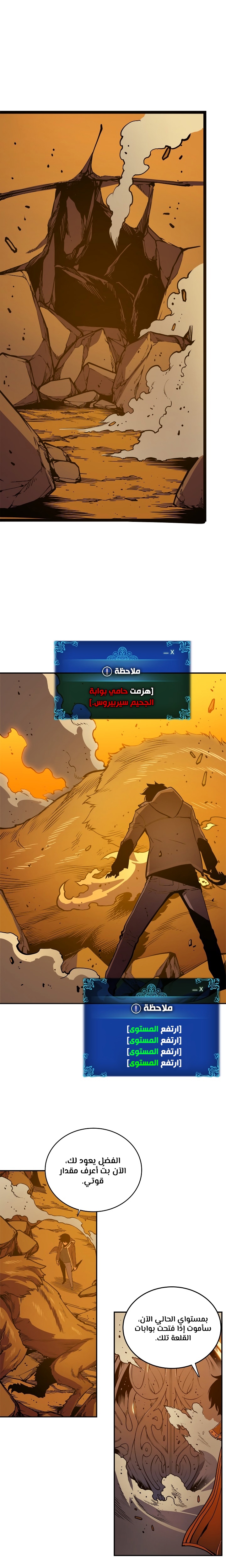 Read Solo Leveling AR Manga Online