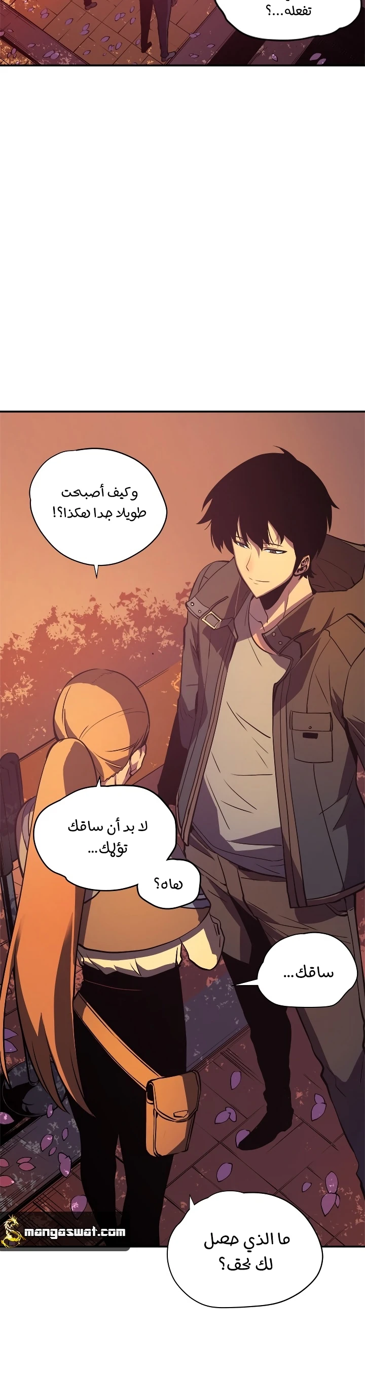 Read Solo Leveling AR Manga Online