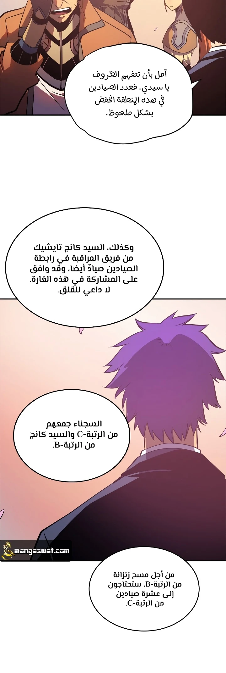 Read Solo Leveling AR Manga Online