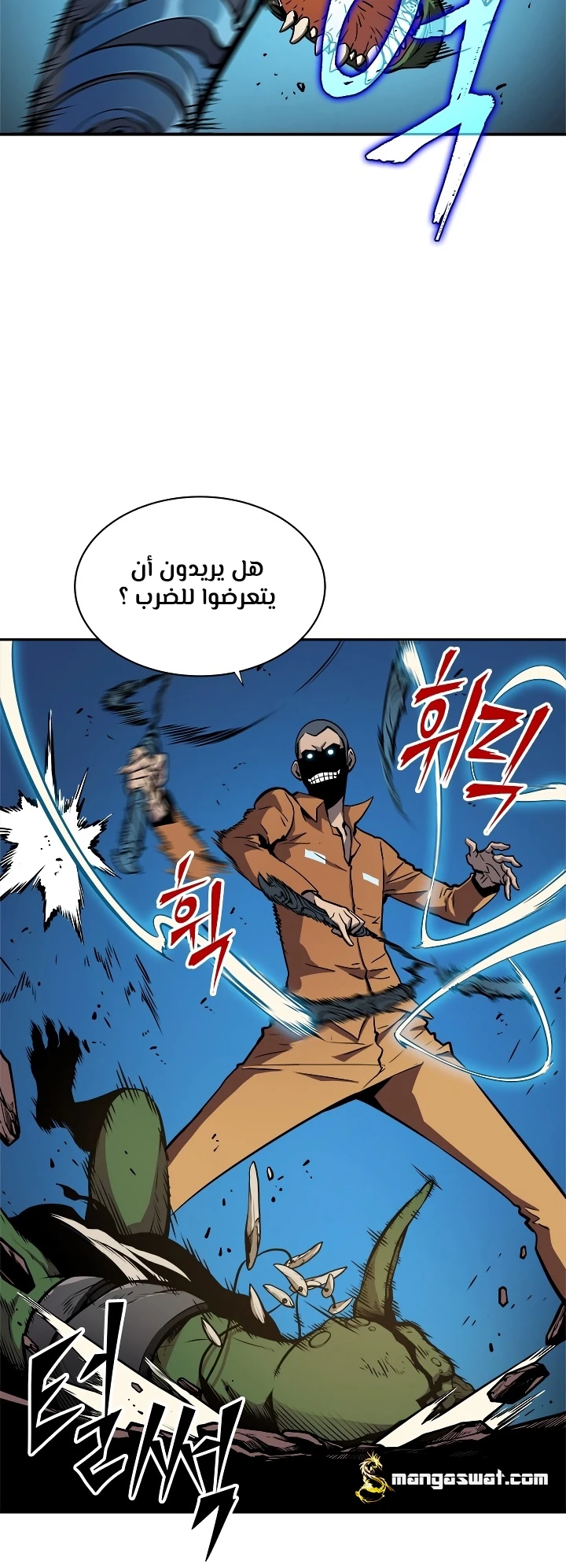 Read Solo Leveling AR Manga Online