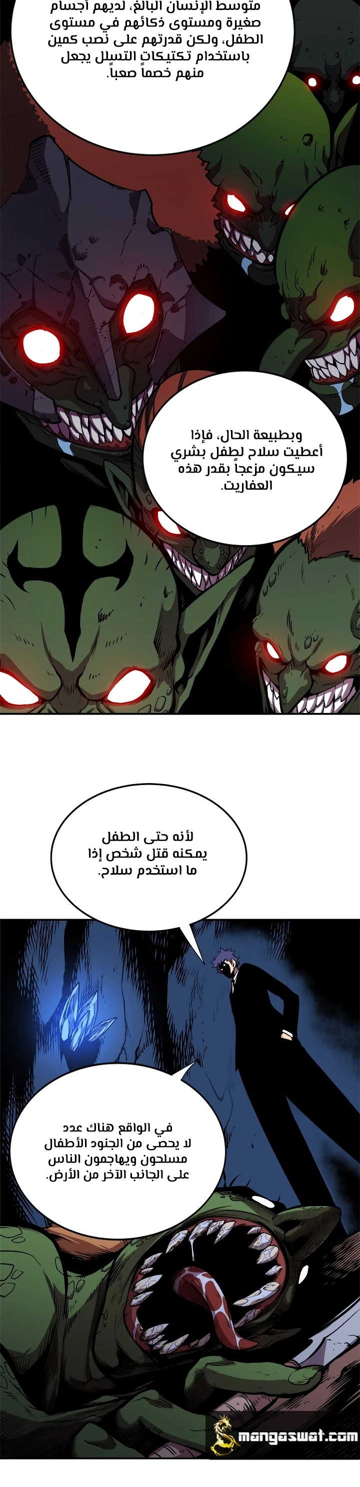 Read Solo Leveling AR Manga Online