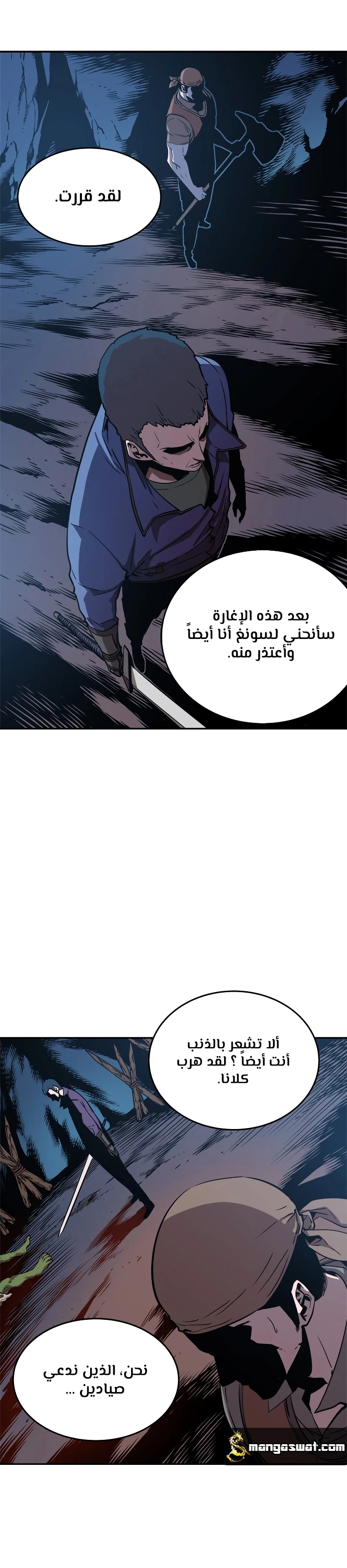Read Solo Leveling AR Manga Online