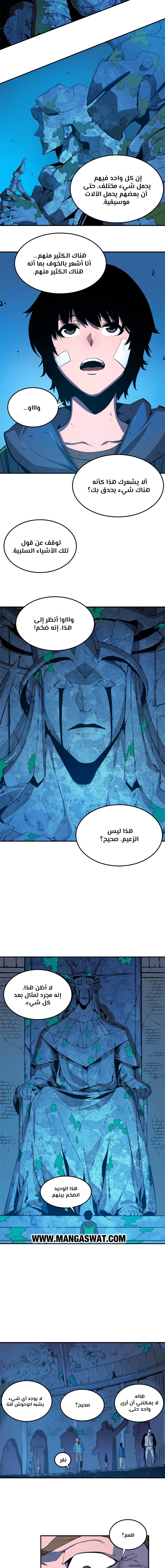 Read Solo Leveling AR Manga Online