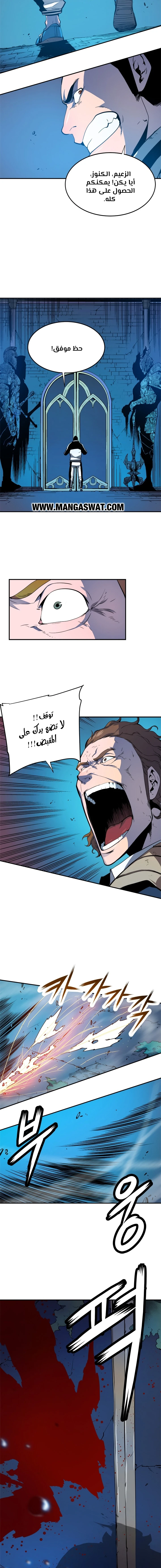 Read Solo Leveling AR Manga Online
