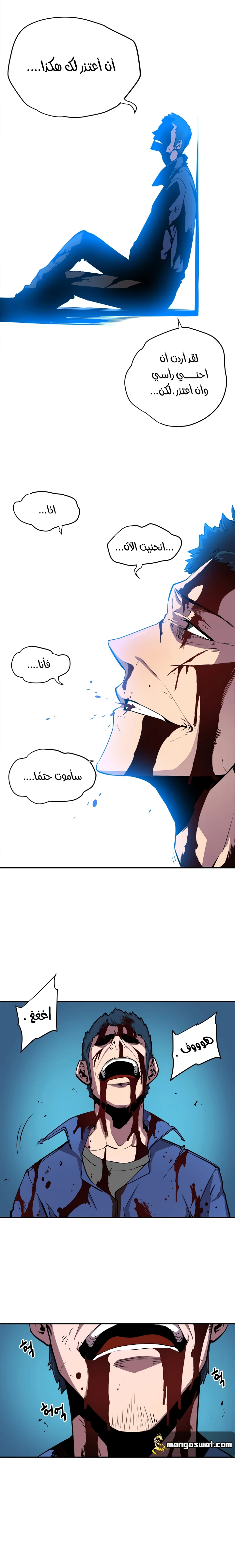 Read Solo Leveling AR Manga Online