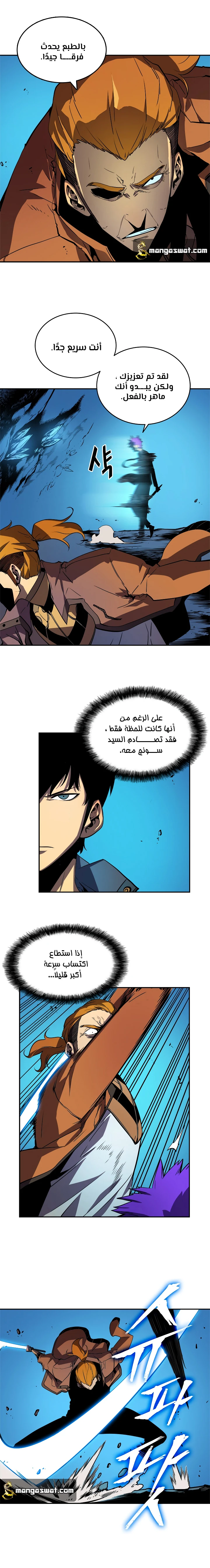 Read Solo Leveling AR Manga Online