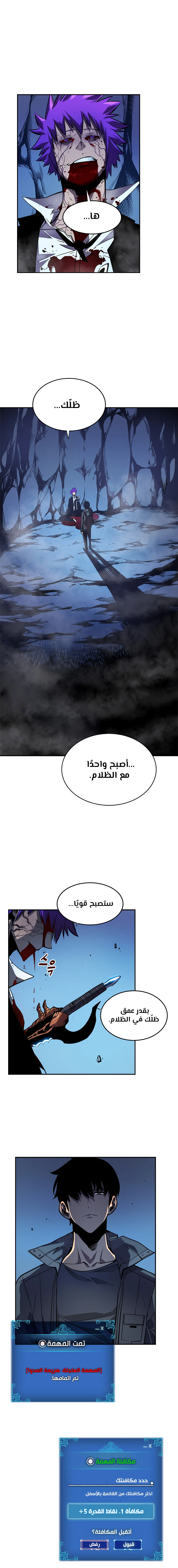 Read Solo Leveling AR Manga Online