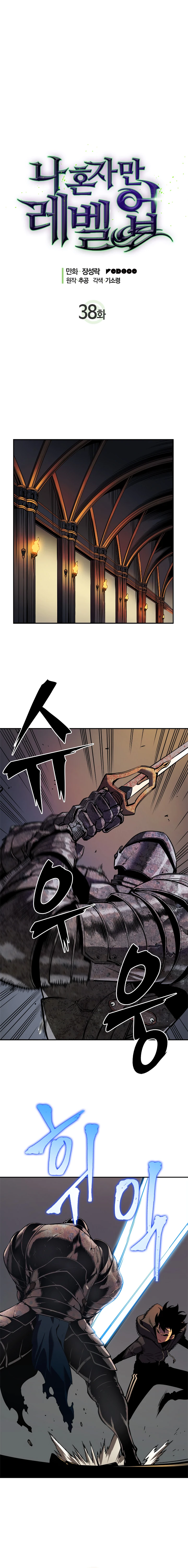 Read Solo Leveling AR Manga Online