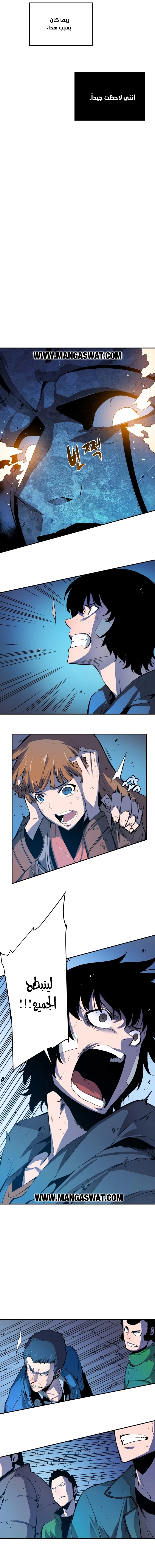 Read Solo Leveling AR Manga Online