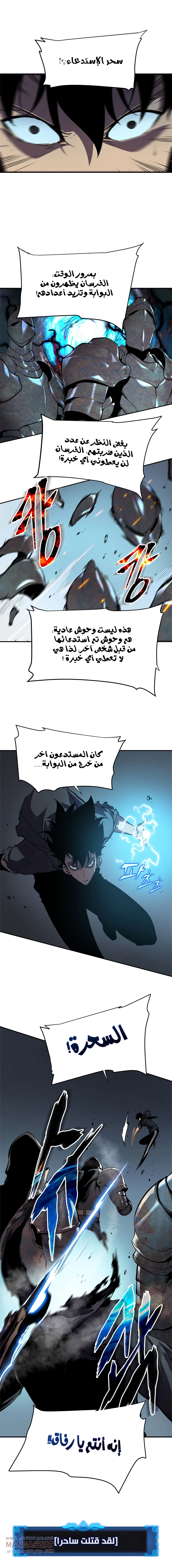 Read Solo Leveling AR Manga Online