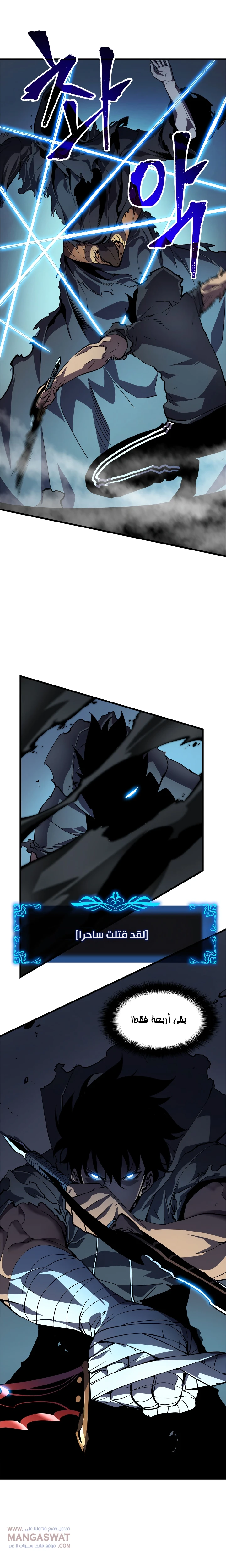 Read Solo Leveling AR Manga Online