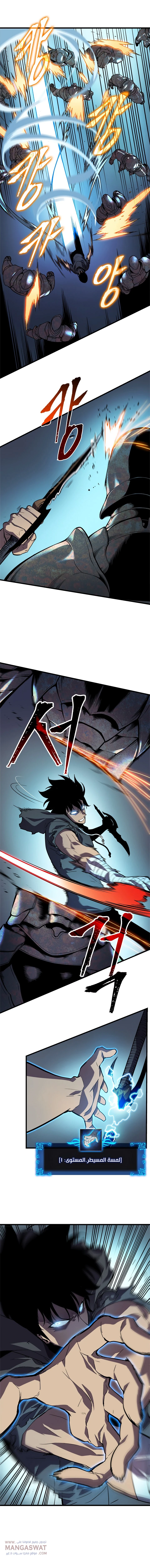 Read Solo Leveling AR Manga Online