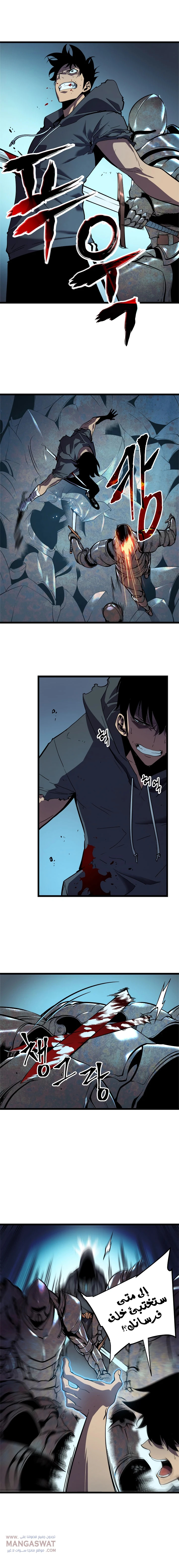 Read Solo Leveling AR Manga Online