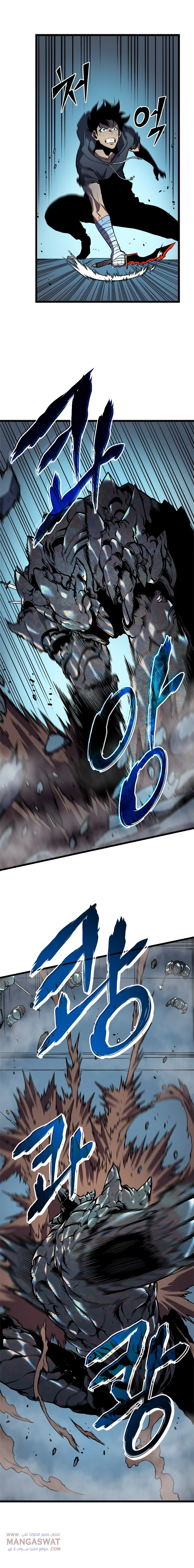 Read Solo Leveling AR Manga Online