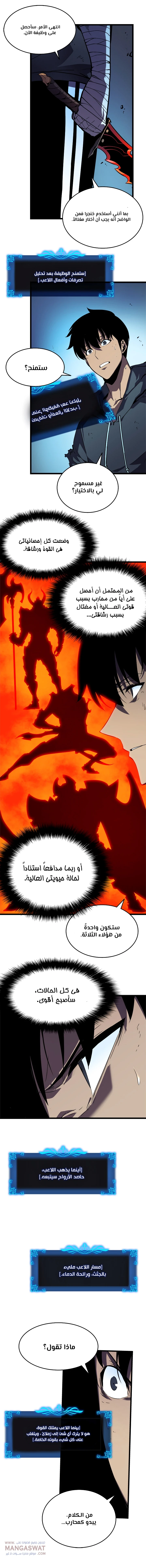 Read Solo Leveling AR Manga Online
