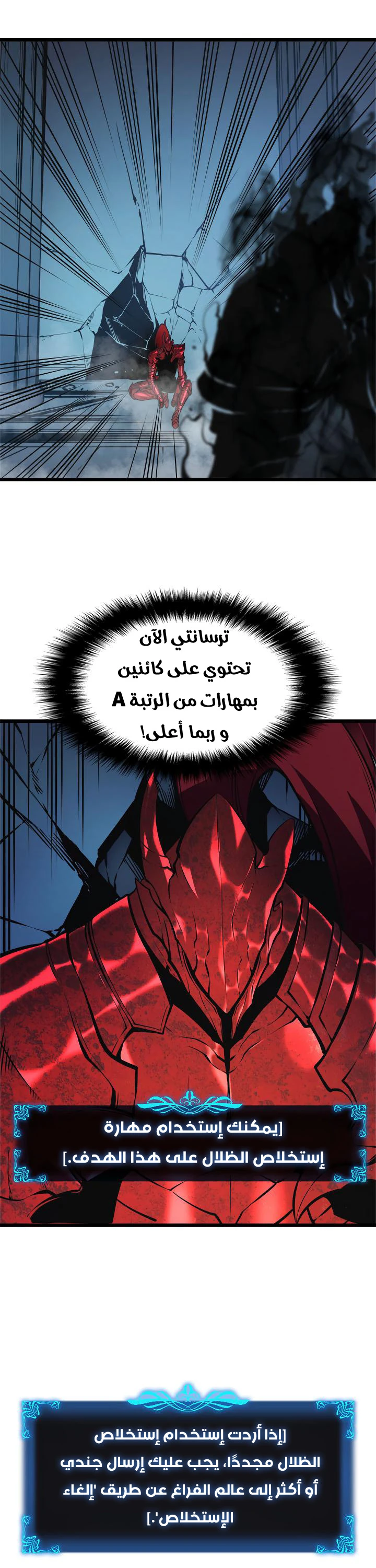Read Solo Leveling AR Manga Online