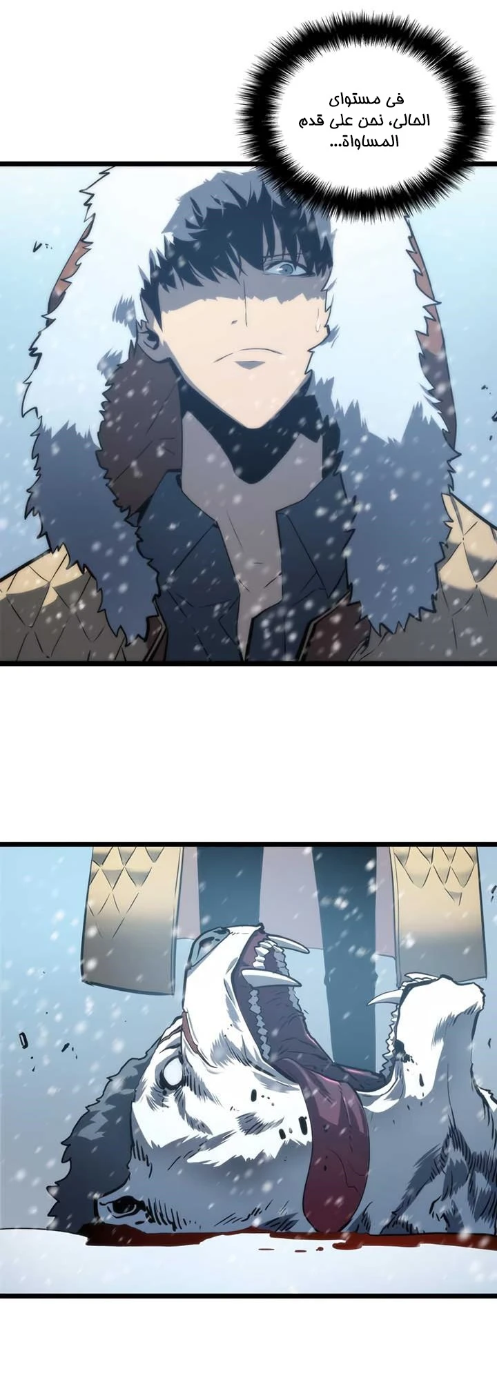 Read Solo Leveling AR Manga Online
