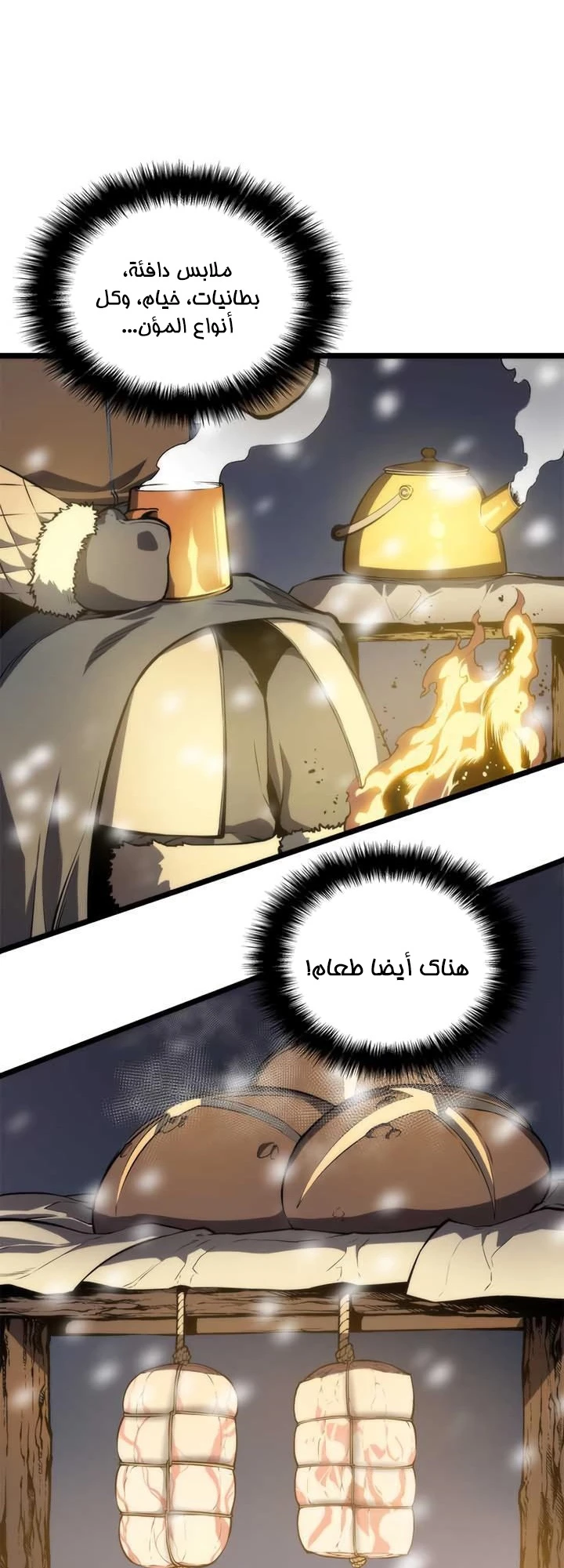 Read Solo Leveling AR Manga Online