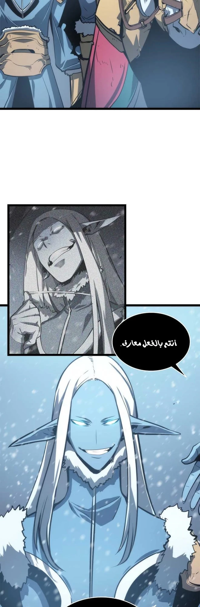 Read Solo Leveling AR Manga Online