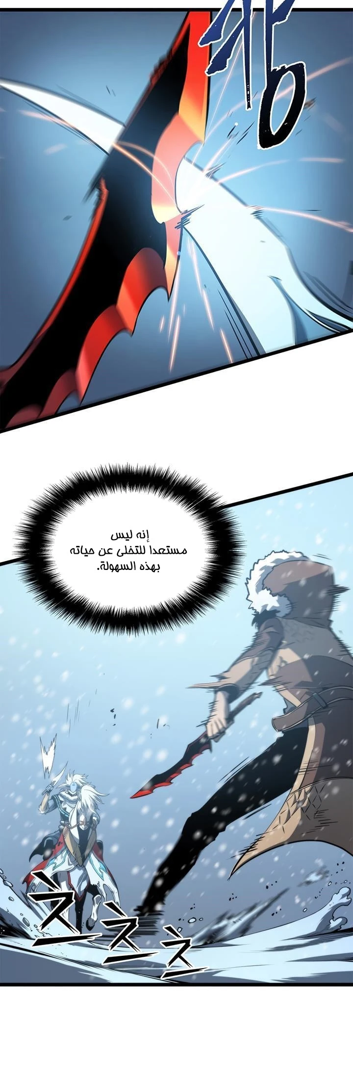 Read Solo Leveling AR Manga Online