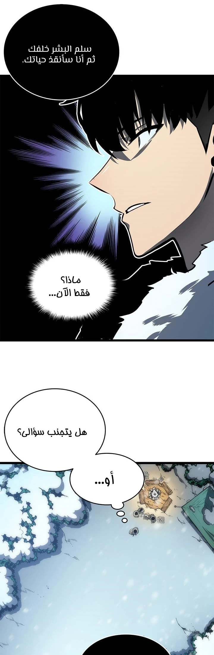Read Solo Leveling AR Manga Online