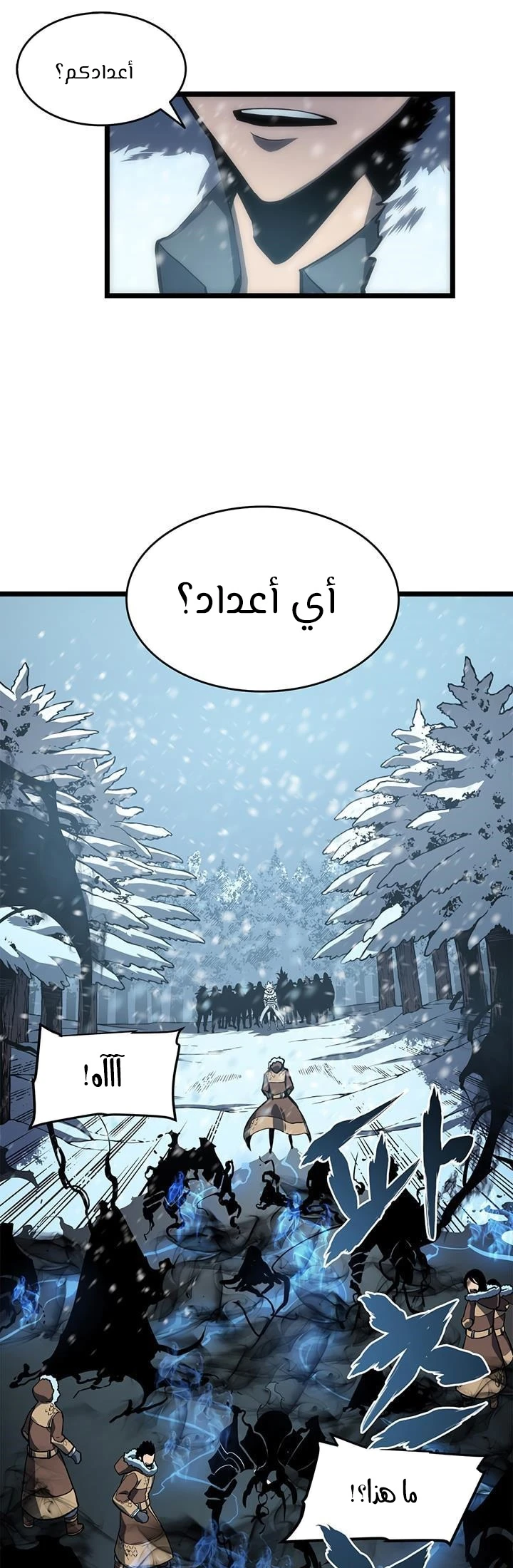Read Solo Leveling AR Manga Online