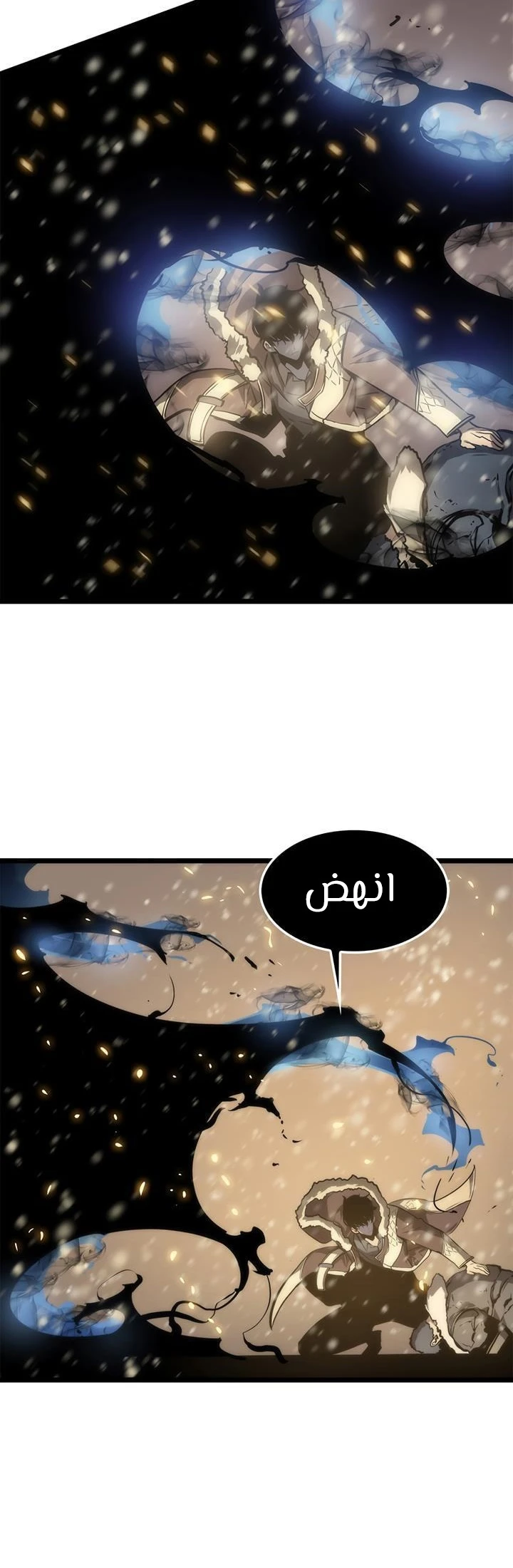 Read Solo Leveling AR Manga Online