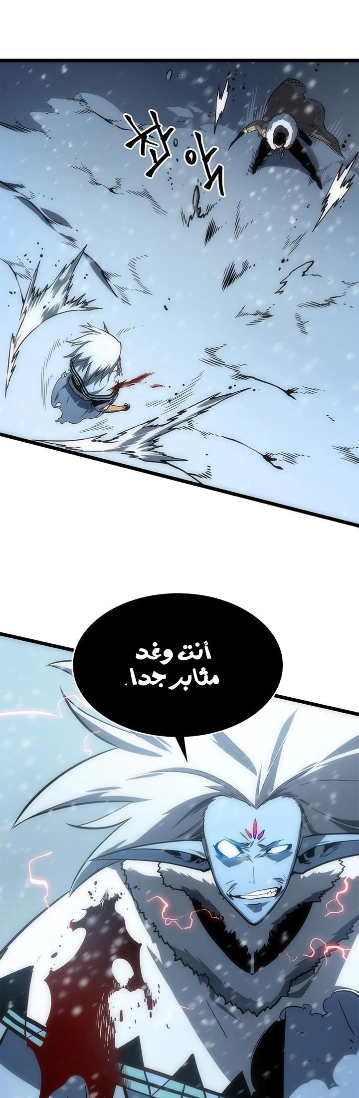 Read Solo Leveling AR Manga Online