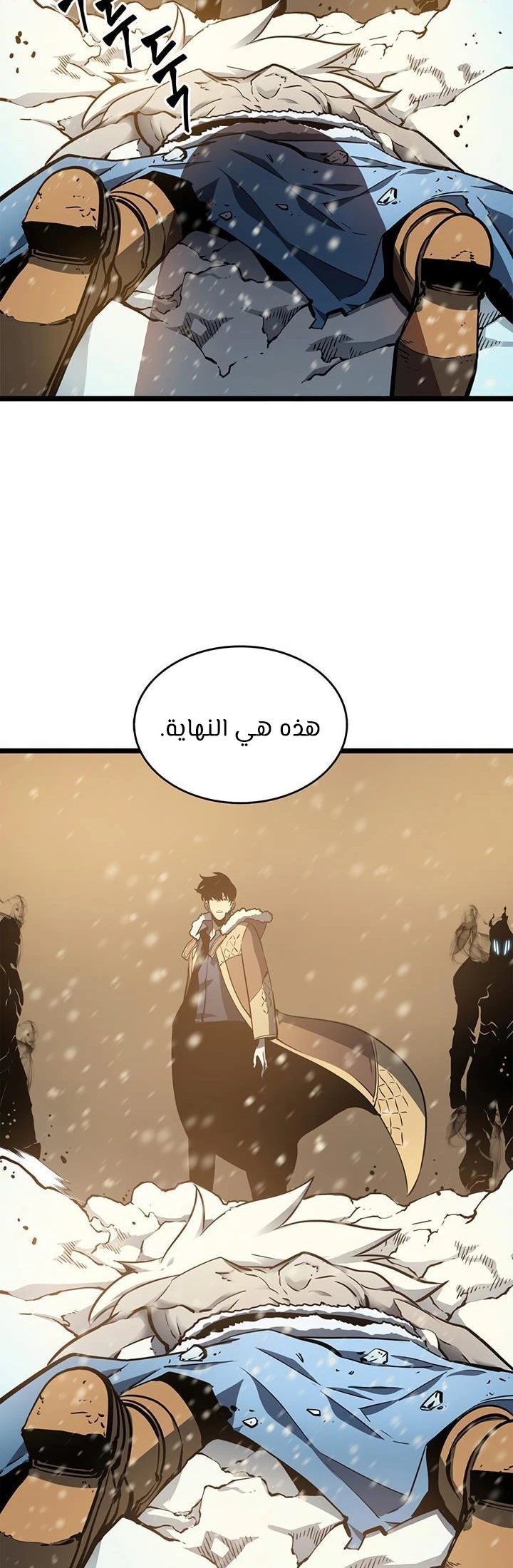 Read Solo Leveling AR Manga Online