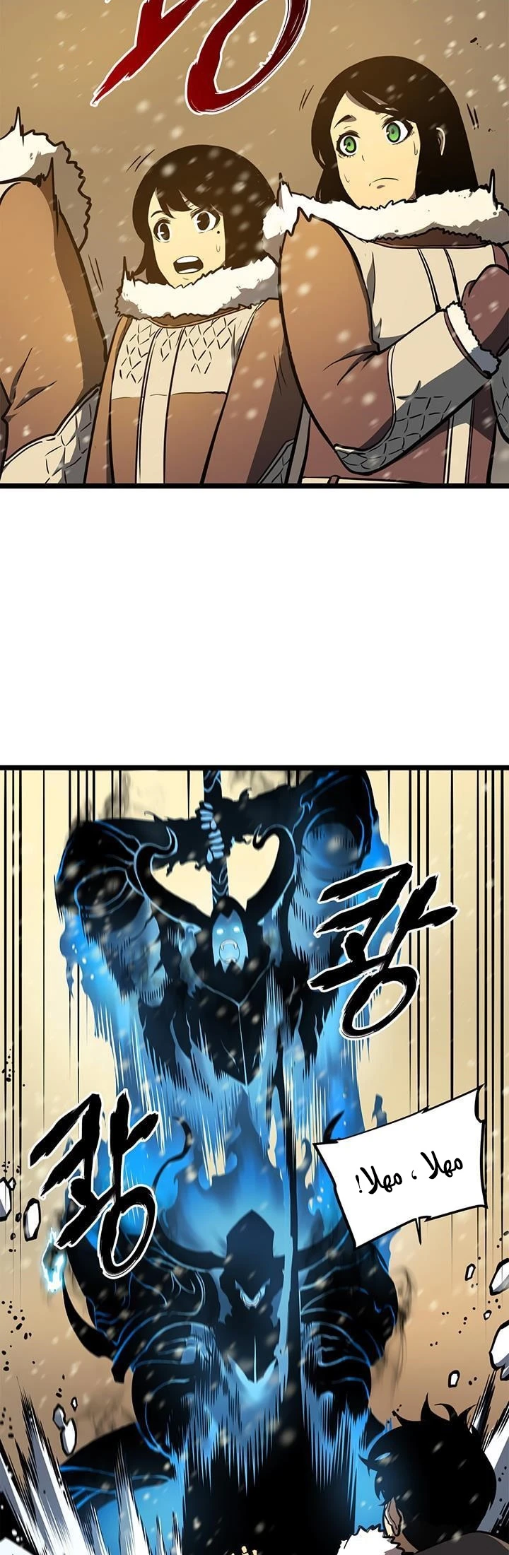 Read Solo Leveling AR Manga Online