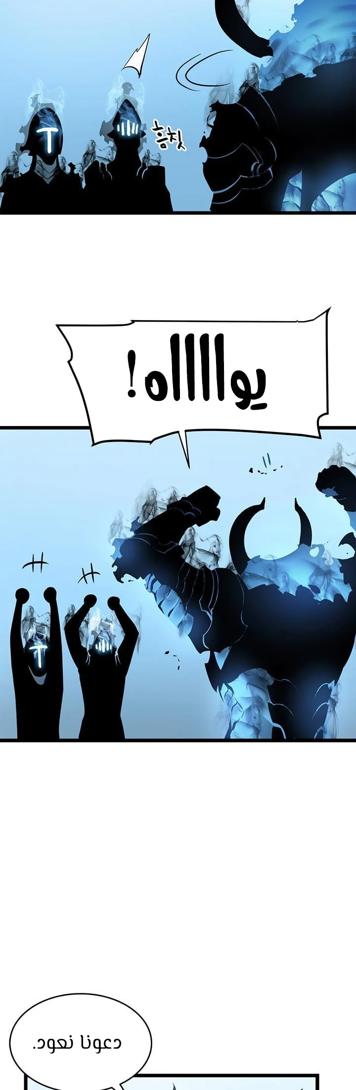 Read Solo Leveling AR Manga Online