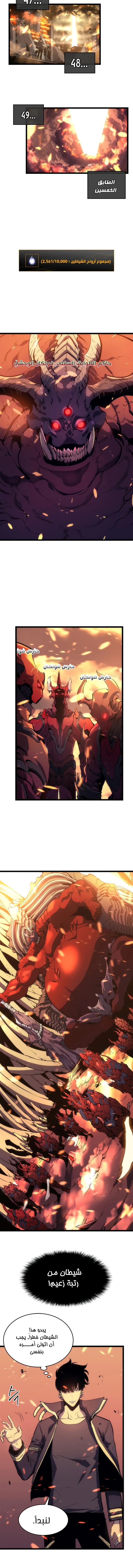 Read Solo Leveling AR Manga Online